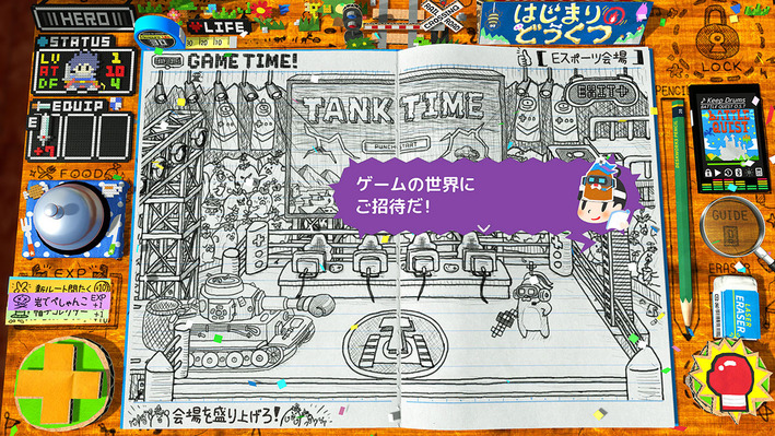 家庭用ゲーム「ＲＰＧタイム！～ライトの伝説～」新ステージ「TANK