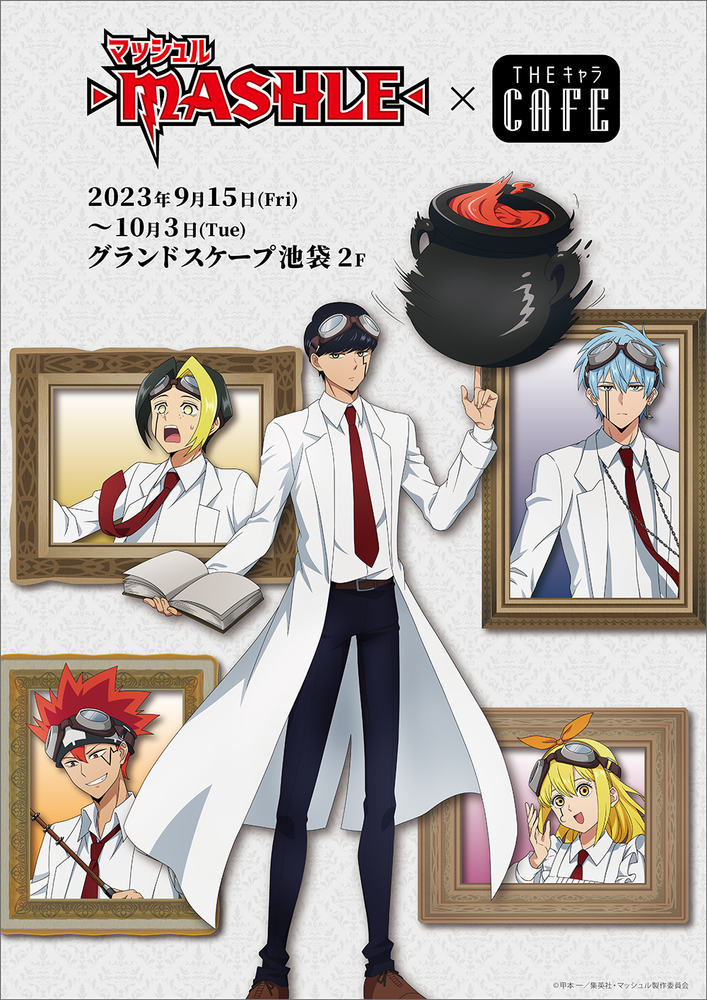 identityⅤ 第五人格　ホテル　カフェ　限定　コースター　夜の番人　イタカ SMILE BASE CAFE 第五人格 コースター 夜の番人 イタカ 2種