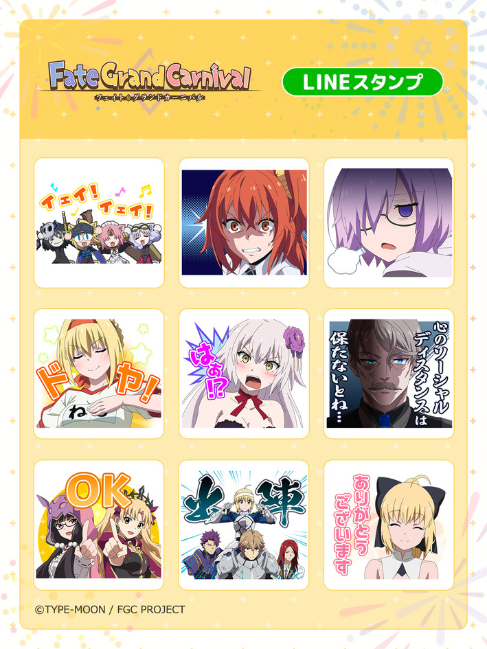 グラカニ Lineスタンプ好評配信中 Aniplex News Box アニプレックス ニュースボックス