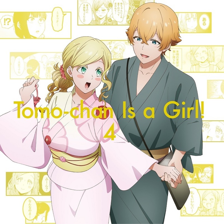 アニメ　トモちゃんは女の子・レンタル落ちDVD・全6巻セット・美品 4534530141323_1MX.jpg