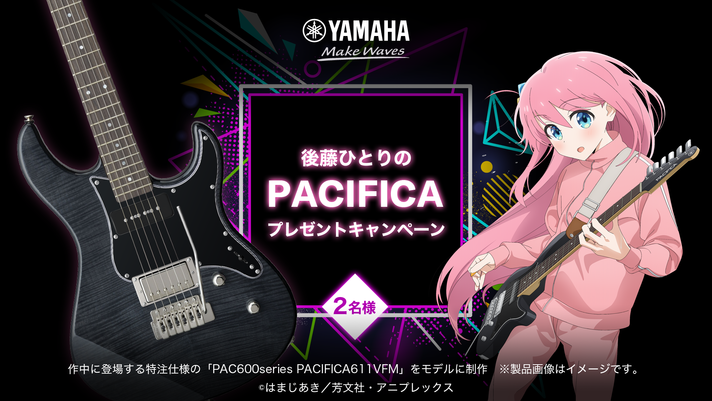 YAMAHA PACIFICA 611VFM ぼっち仕様-