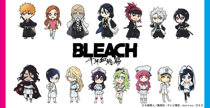 BLEACH(ジャンプコミック)