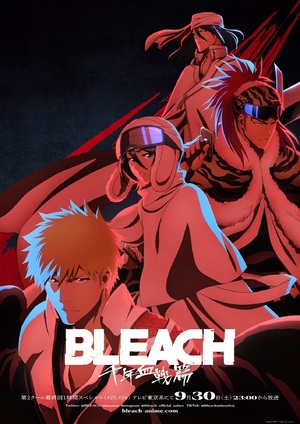 キービジュアル第6弾、キービジュアル第5弾＆第6弾THE SEPARATION公開
