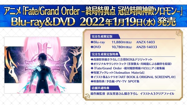ゴシップ(現NICOLAS)特典DVDセット 吉川晃司『KIKKAWA KOJI Premium Night 2023 “Guys and Dolls