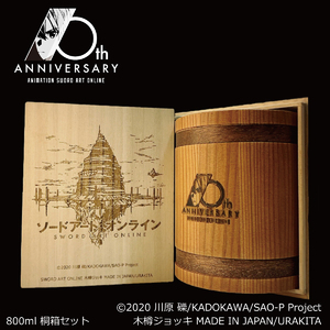 SAOアニメ10周年記念木樽ジョッキが発売！ | ANIPLEX NEWS BOX