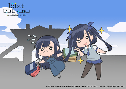 第9話エンドカード（イラスト：佐々木政勝）を公開！ | ANIPLEX NEWS