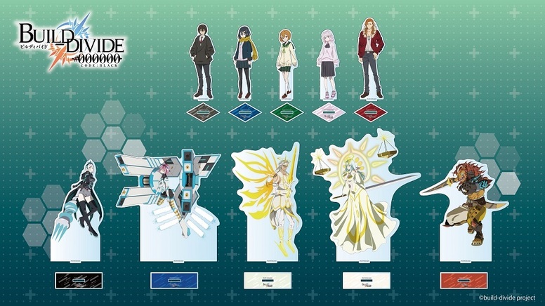 TVアニメ「ビルディバイド -#000000-」グッズ・THEキャラにて予約受付