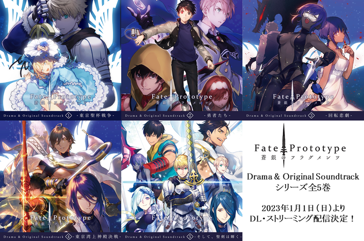 Fate/Grand Order -絶対魔獣戦線バビロニア- 全5巻S DVD-