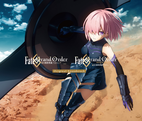 期間限定】「巡霊の祝祭 第13弾」開催！ | Fate/Grand Order