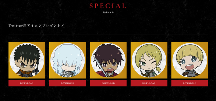 Twitter用アイコンプレゼント 第一弾 Aniplex News Box アニプレックス ニュースボックス