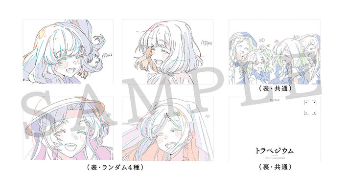 第8弾来場者特典の配布決定！ | ANIPLEX NEWS BOX（アニプレックス