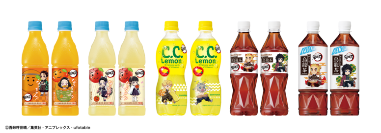 サントリー　鬼滅の刃　プレート８種セット 鬼滅の刃 サントリーキャンペーンプレート8種セット