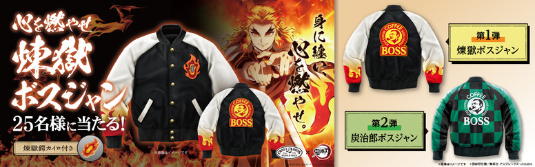 【新品未開封】サントリー BOSS 　懸賞品　黄金ボスジャン キーホルダー2個 ウマ娘 プリティーダービー×サントリーBOSS 第5弾 コラボ