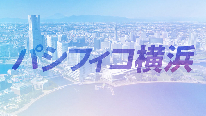4 000名無料招待 イベント応募受付開始 リアル開催もパシフィコ横浜で決定 Aniplex News Box アニプレックス ニュースボックス