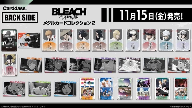 年末セール早い者勝ちブリーチset 一番くじ（BANDAI SPIRITS） on X: 