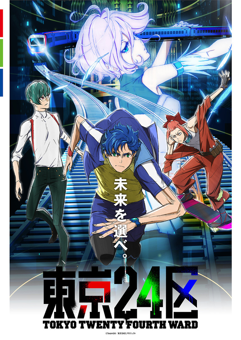 第2弾キービジュアルを解禁！ | ANIPLEX NEWS BOX（アニプレックス
