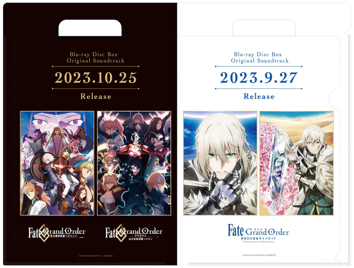 FGO Fes. 2023会場限定！劇場版FGOキャメロットBDBOXスタンダード