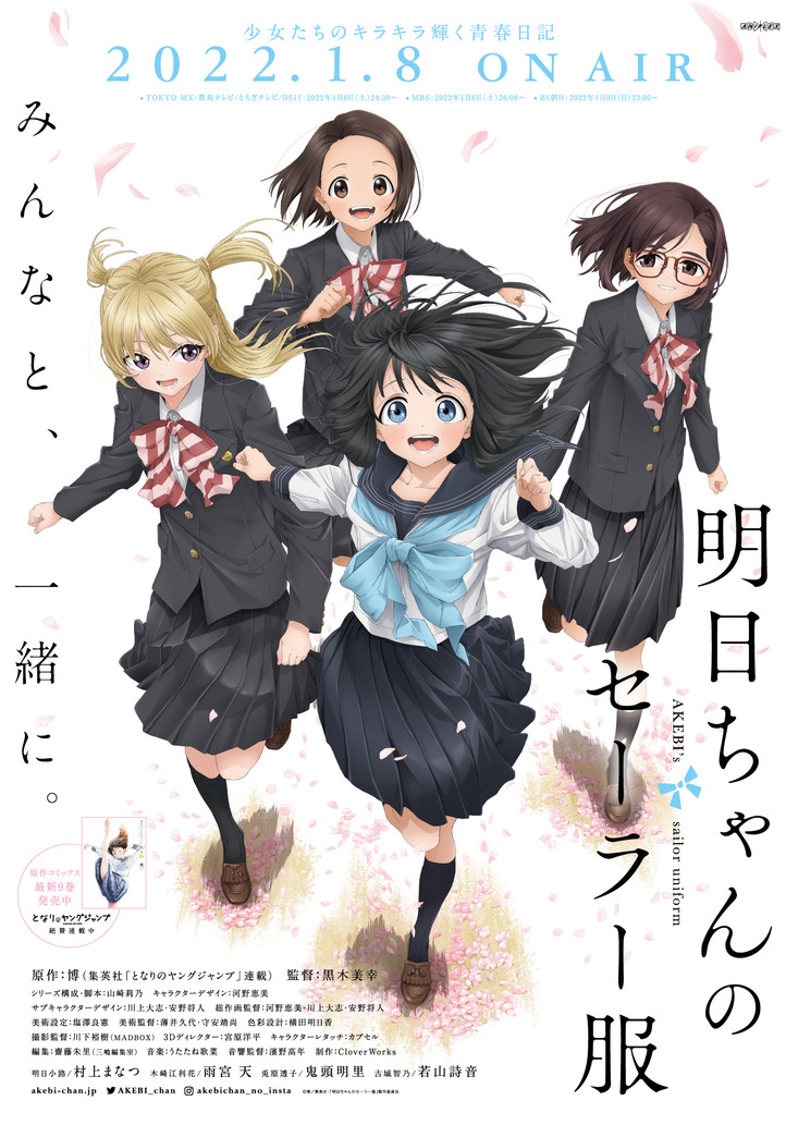 キービジュアル第3弾公開！ | ANIPLEX NEWS BOX（アニプレックス