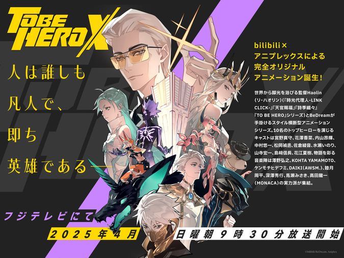関口蒼 on X: 