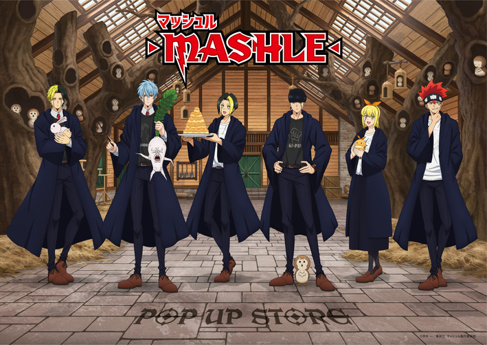 マッシュル-MASHLE- | ジャンプフェスタ2025 イーディス出展特設
