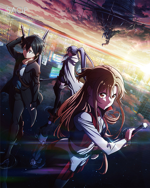 劇場版 ソードアート・オンライン -プログレッシブ- 星なき夜の