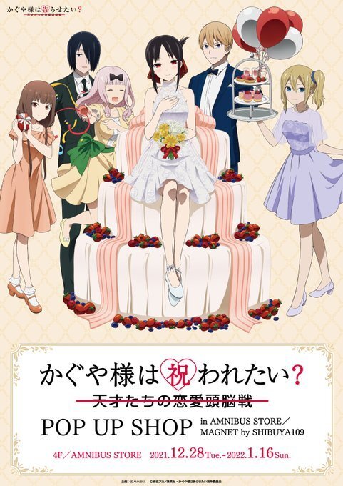 第22巻アニメOVA同梱版のPVを公開！ | ANIPLEX NEWS BOX