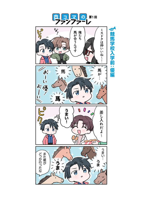 いっしょに（ワッカネズミ）｜ポケモンだいすきクラブ