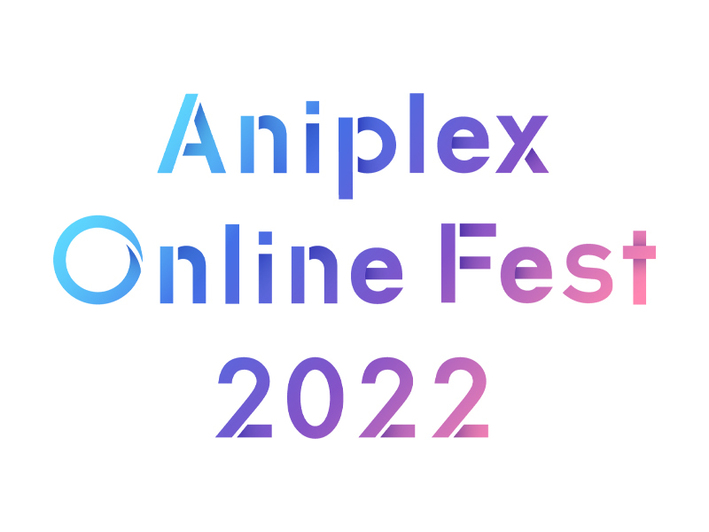 Aniplex Online Fest 22 9月24日 土 開催決定 Aniplex News Box アニプレックス ニュースボックス