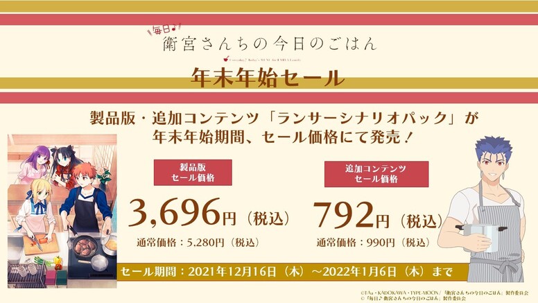 4月28日（水）発売まであと4日！】衛宮士郎役 杉山紀彰さんのカウントダウンメッセージ色紙を公開 | ANIPLEX NEWS BOX（アニプレックス  ニュースボックス）