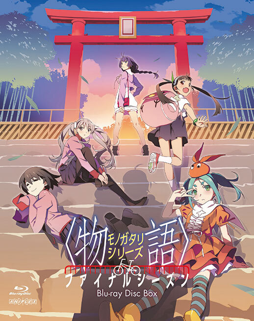ファイナルシーズンBlu-ray Disc BOX 渡辺明夫描き下ろし