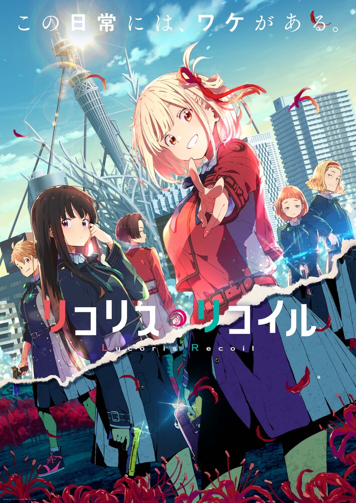 キービジュアル第2弾 公開 Aniplex News Box アニプレックス ニュースボックス