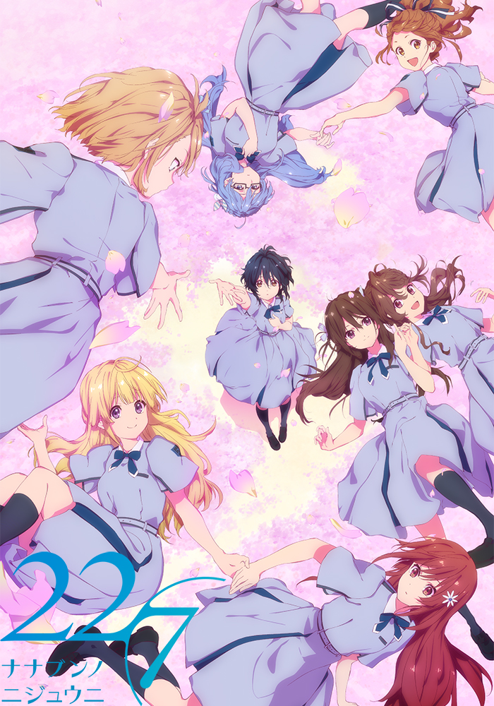 涼花 萌卒業に伴うTVアニメ『22/7』Blu-ray&DVD発売記念 涼花 萌卒業に伴うTVアニメ『22/7』Blu-ray&DVD発売記念