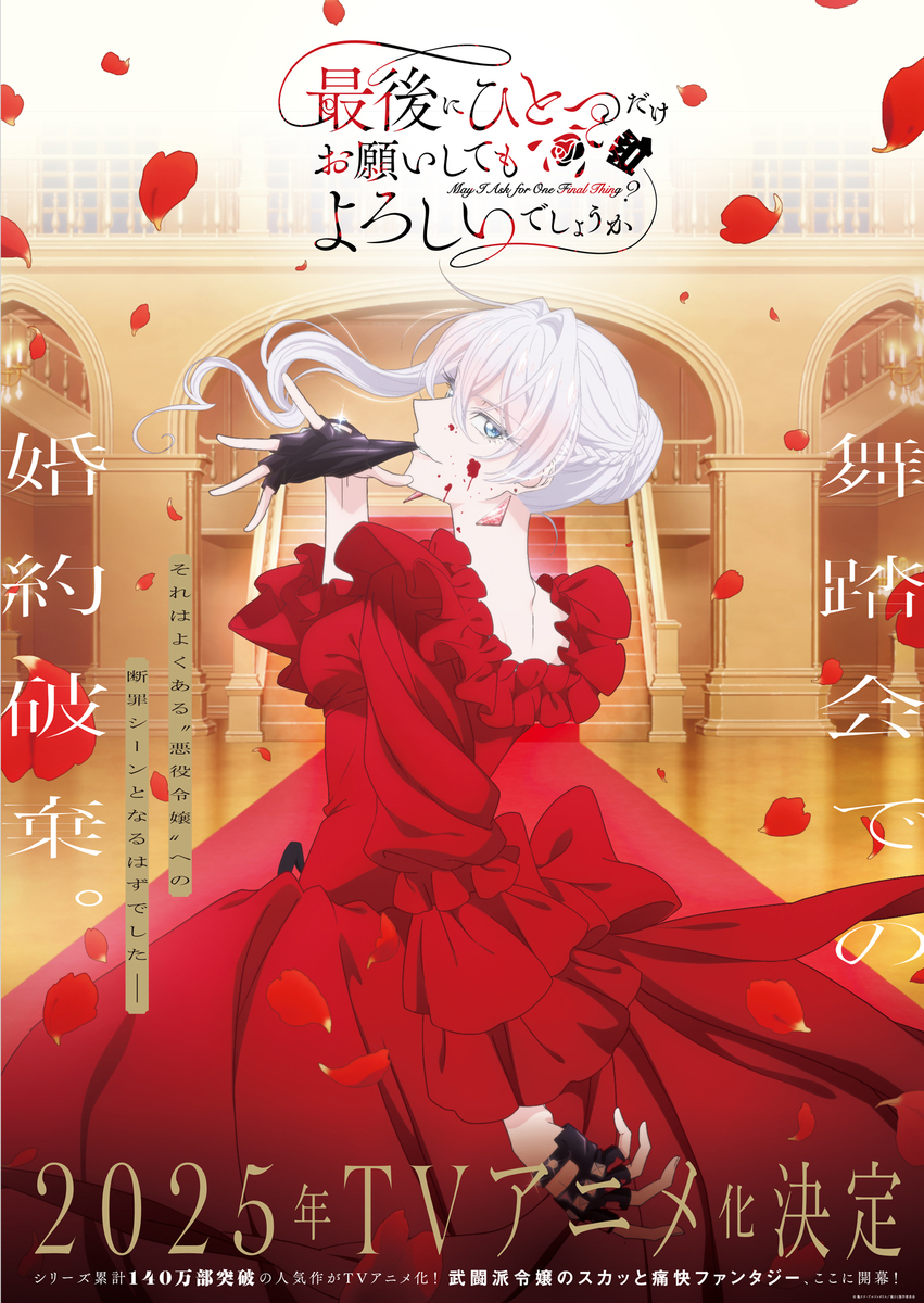 keyvisual_saihito