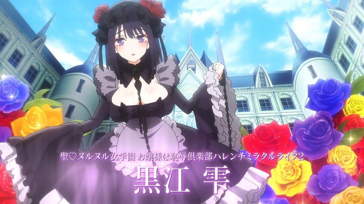 大変身!!着せ恋的ビフォー・アフター」（黒江雫Ver.）公開！ | ANIPLEX