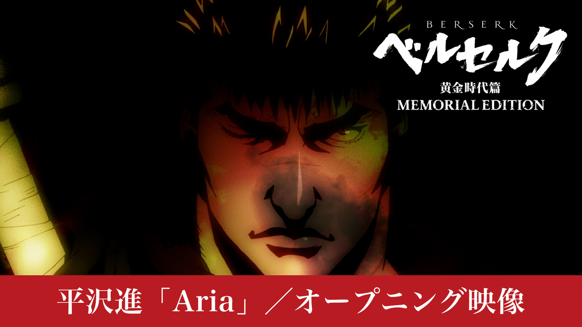 カウントダウンをスタートしました Aniplex News Box アニプレックス ニュースボックス