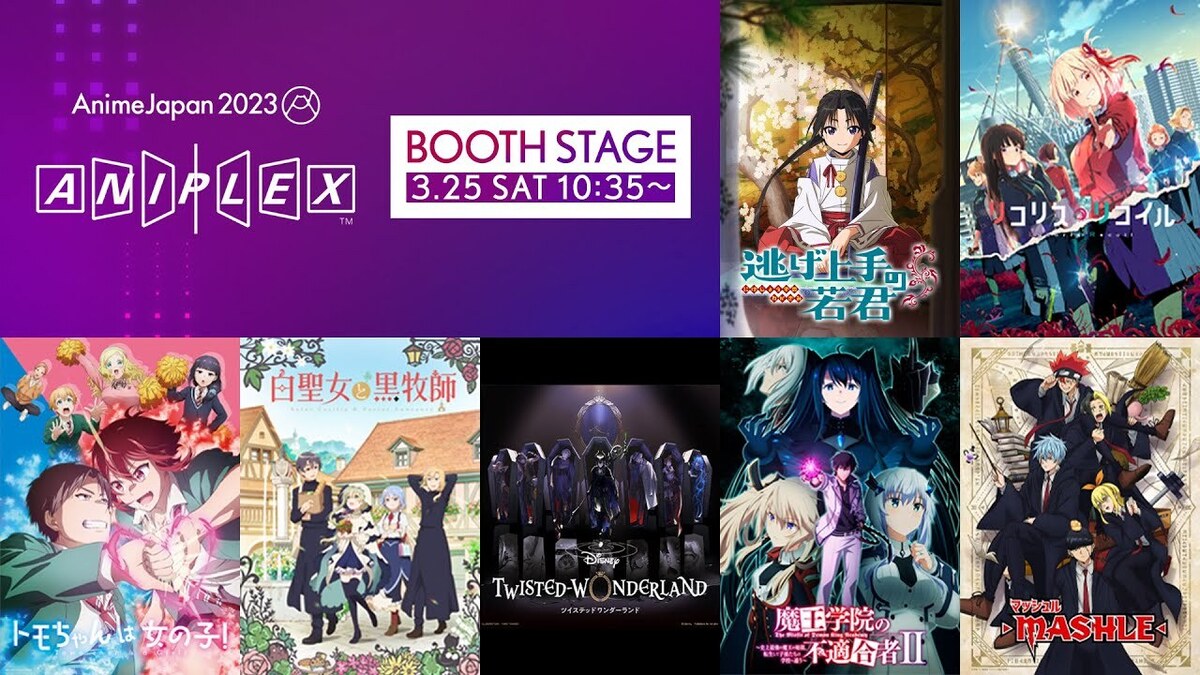 Amazon.co.jp: B2 告知 ポスター マギア レコード 魔法少女