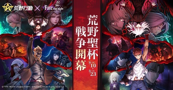 劇場版「Fate/stay night [Heaven's Feel]」 アニメビジュアルガイド